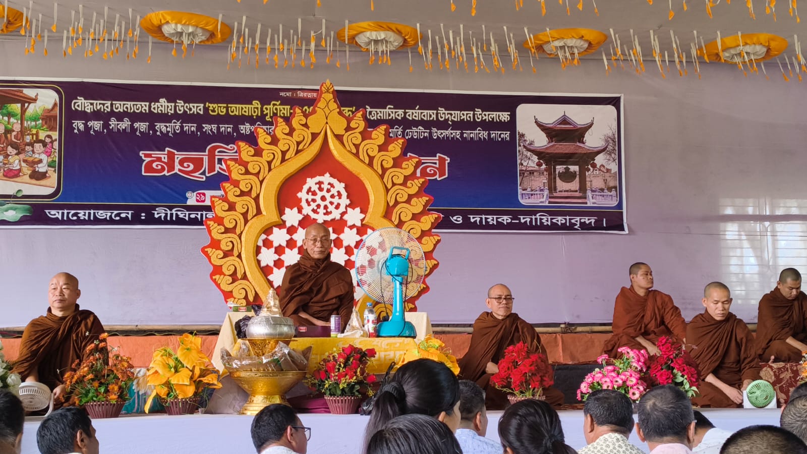 দীঘিনালা বন বিহারে আষাঢ়ী পুর্মিণা উদযাপন