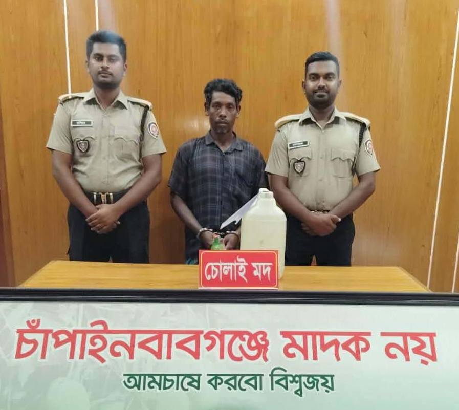 নাচোলে ১০ লিটার চোলাই মদসহ আটক এক