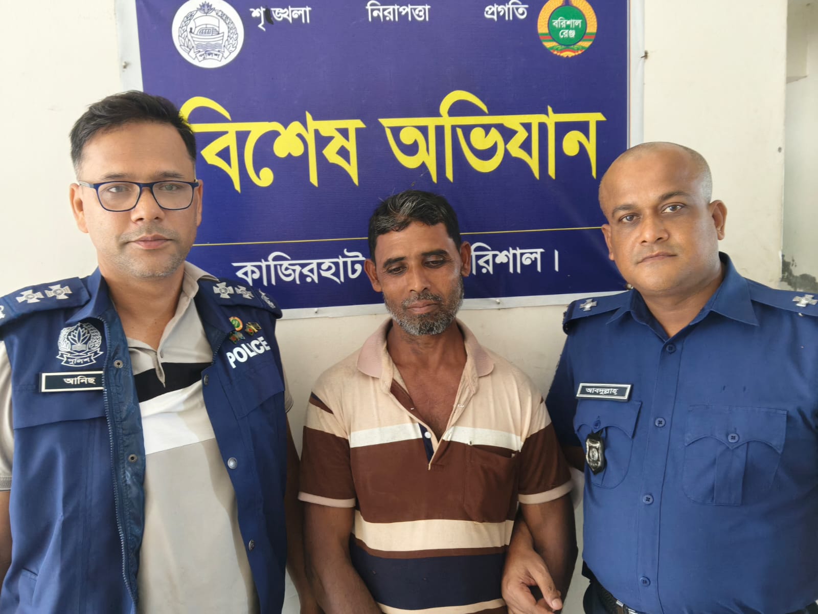 কাজিরহাটে জমি-সংক্রান্ত বিরোধে ছোট ভাইকে কুপিয়ে হত্যাচেষ্টার অভিযোগ, গ্রেপ্তার ২।