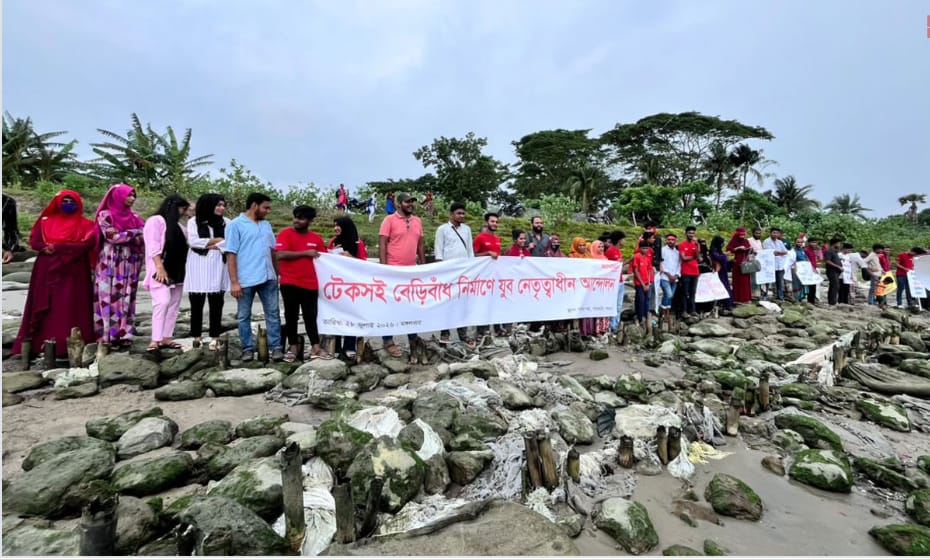 টেকসই বেড়িবাঁধের দাবিতে বলেশ্বর নদীর তীরে মানববন্ধন