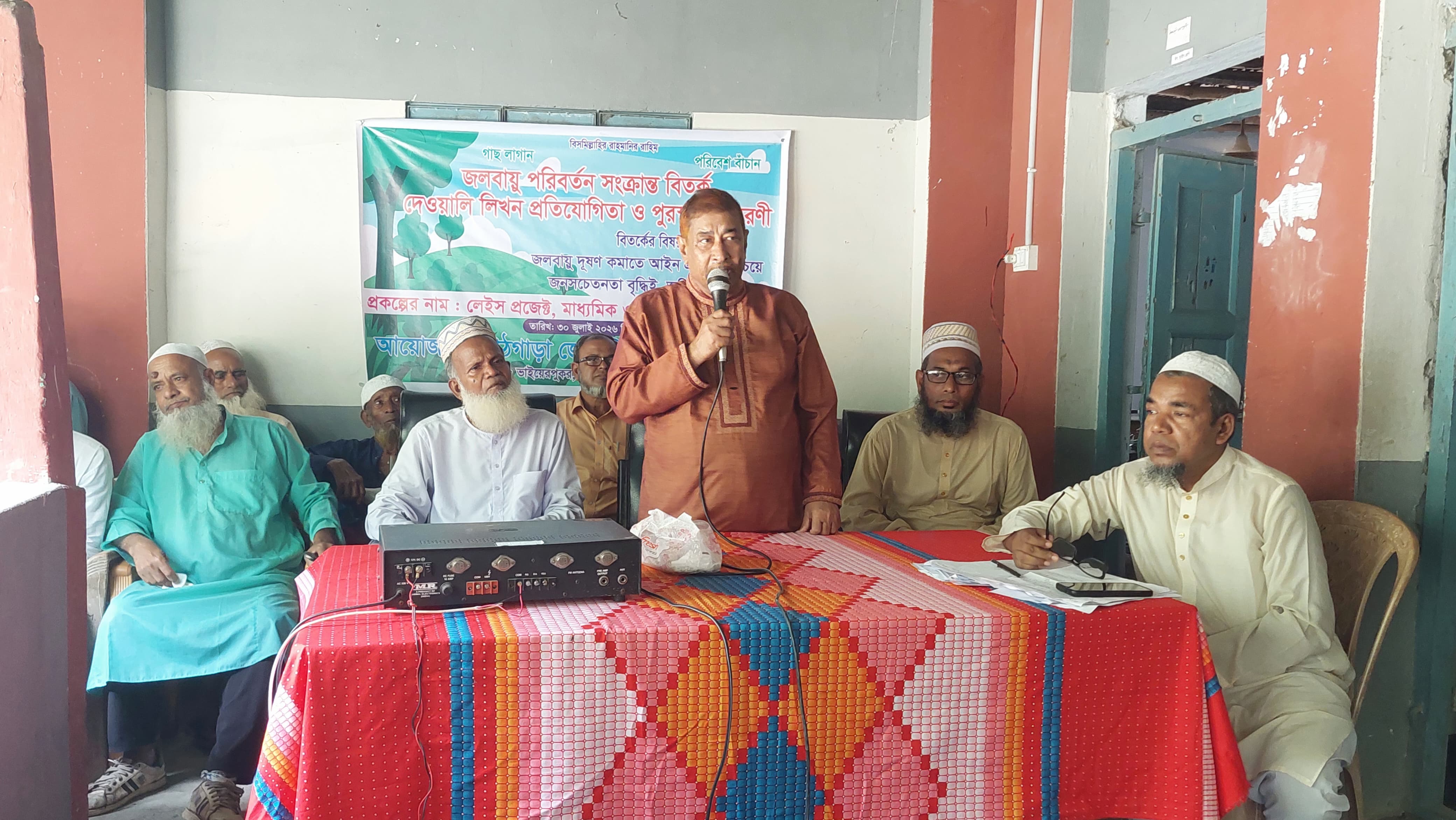 শিবগঞ্জে জলবায়ু পরিবর্তনবিষয়ক বিতর্ক ও পুরস্কার বিতরণ অনুষ্ঠিত
