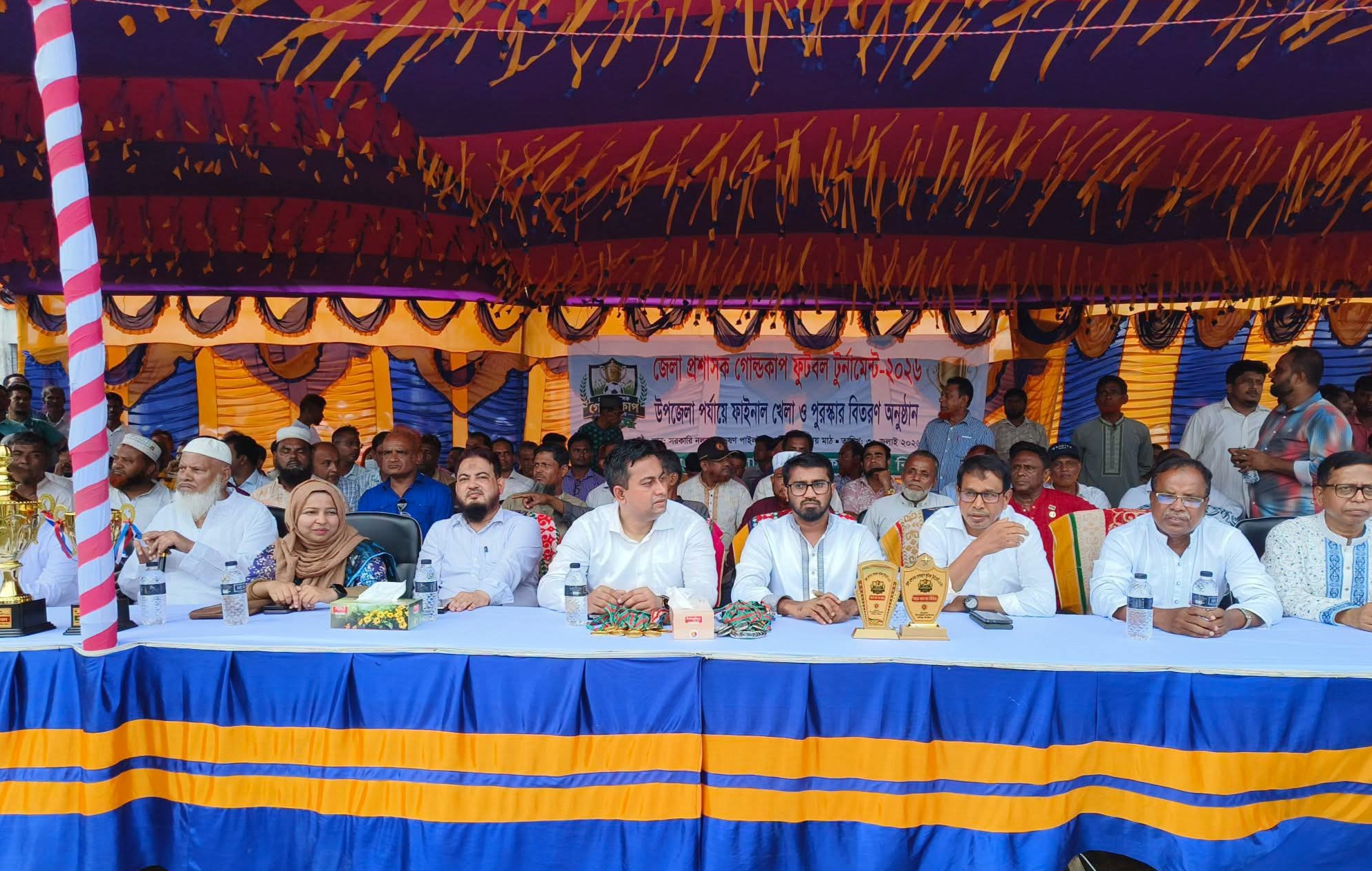 জেলা প্রশাসক গোল্ডকাপ ফুটবল টুর্নামেন্ট-২০২৬. কালীগঞ্জ উপজেলা পর্যায়ের ফাইনালে দর্শকদের উপচে পড়া ভিড়