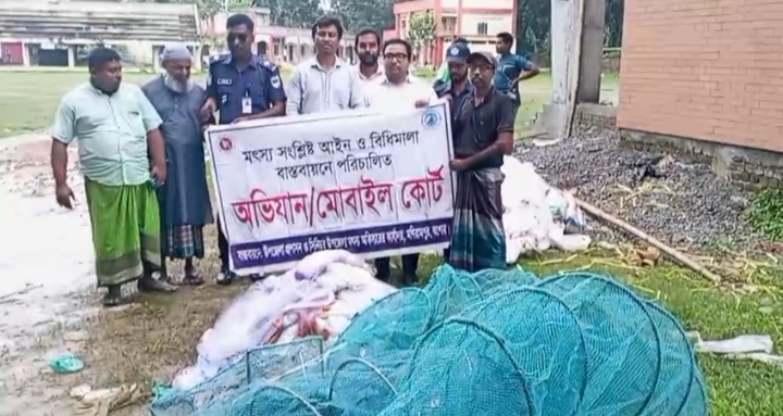মনিরামপুরে মোবাইল কোর্ট পরিচালনা করে বিপুল সংখ্যক নিষিদ্ধ চায়না জাল জব্দ ও জরিমানা।