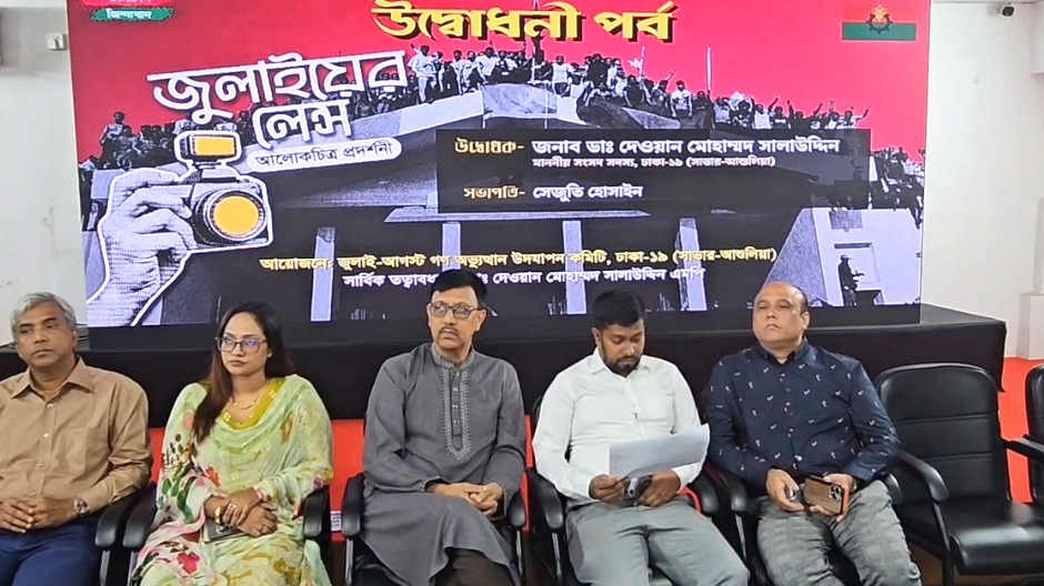 ইতিহাসের ফ্রেমে জুলাই-আগস্ট; সাভারে শুরু ‘জুলাইয়ের লেন্স’