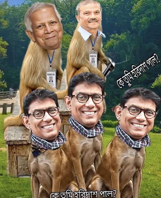 মিসকা শয়তান থেকে পাক্কা বেঈমান ভালো।