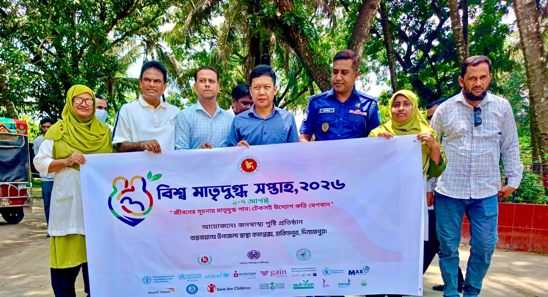 হিলিতে বিশ্ব মাতৃদুগ্ধ সপ্তাহ-২০২৬ শুভ উদ্বোধন  