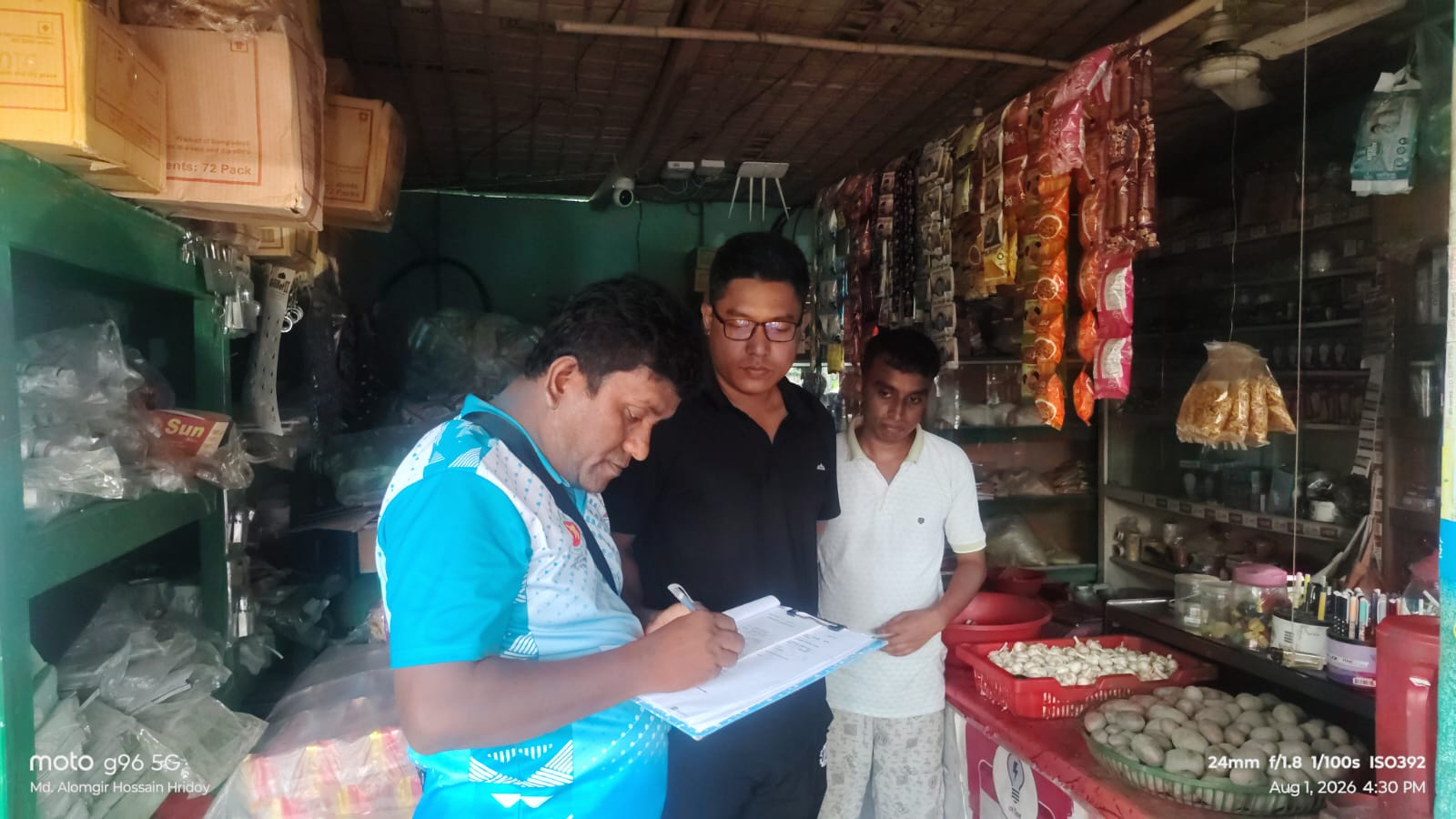 মাদারগঞ্জে অতিরিক্ত দামে পেট্রোল বিক্রি: দোকানদারকে অর্থদণ্ড
