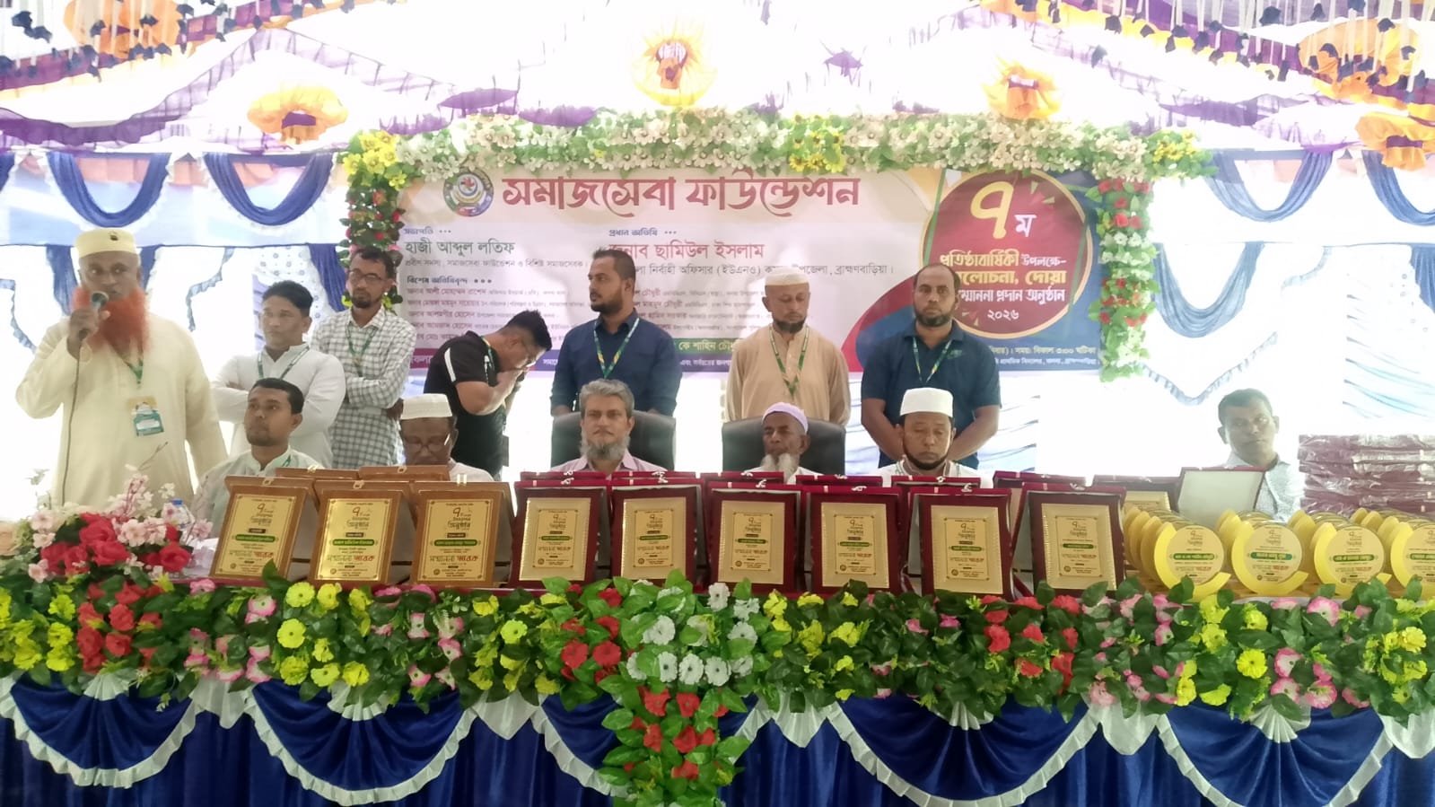 কসবায় কায়েমপুর সমাজসেবা ফাউন্ডেশনের ৭ম প্রতিষ্ঠাবার্ষিকী পালিত, ৭ বছরে ৭০ লাখ টাকার অনুদান