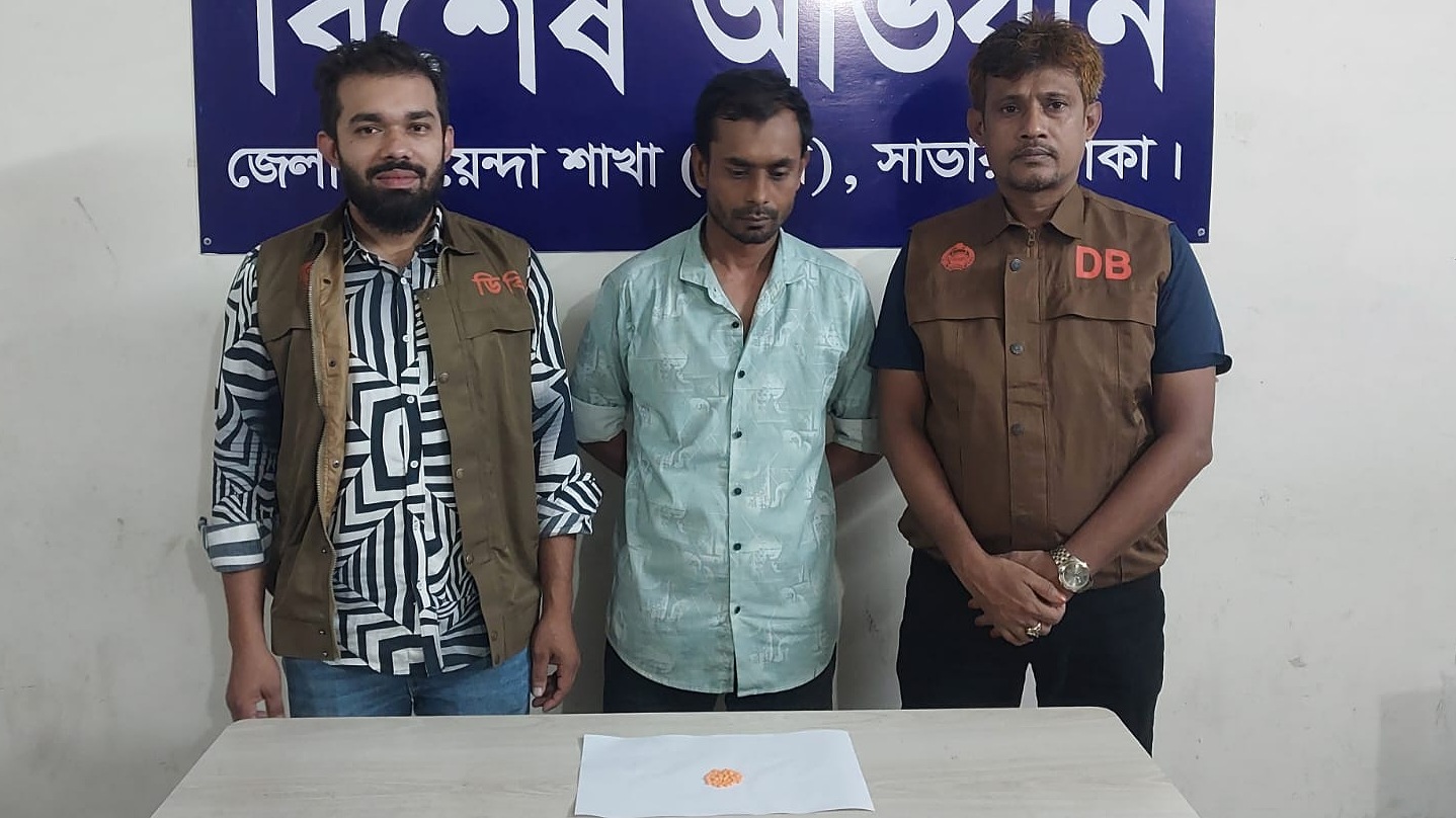 ৫০ পিস ইয়াবাসহ পেশাদার মাদক ব্যবসায়ী আটক