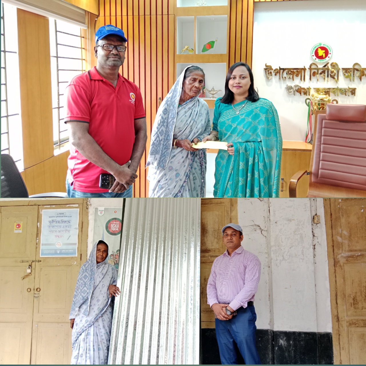 অতিবৃষ্টিতে ক্ষতিগ্রস্ত অসহায় বিধবা রানু বালা মল্লিকে পাশে ইউএনও পান্না আক্তার, টিন ও নগদ অর্থ সহায়তা প্রদান।