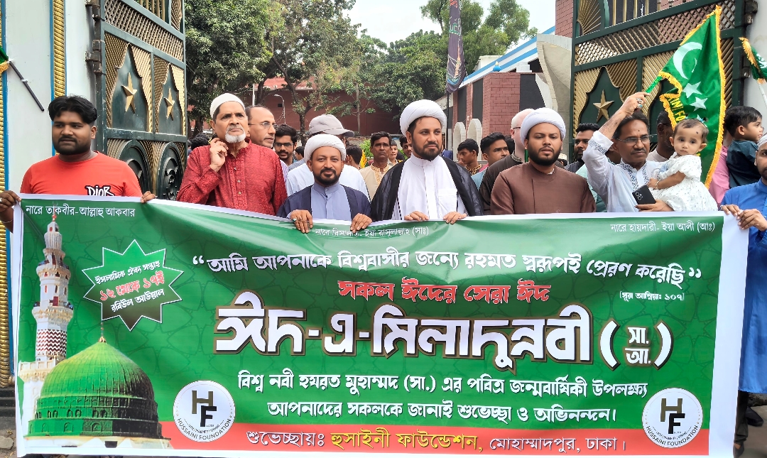 মোহাম্মদপুরে জশনে জুলুসে ঈদে মিলাদুন্নবী (সা.) উপলক্ষে বর্ণাঢ্য আনন্দ মিছিল