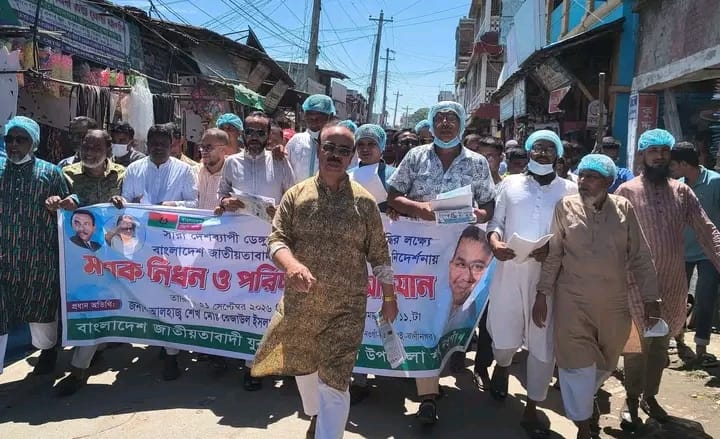 রাণীনগরে যুবদলের ডেঙ্গু প্রতিরোধে মশক নিধন ও সচেতনতামূলক কর্মসূচি
