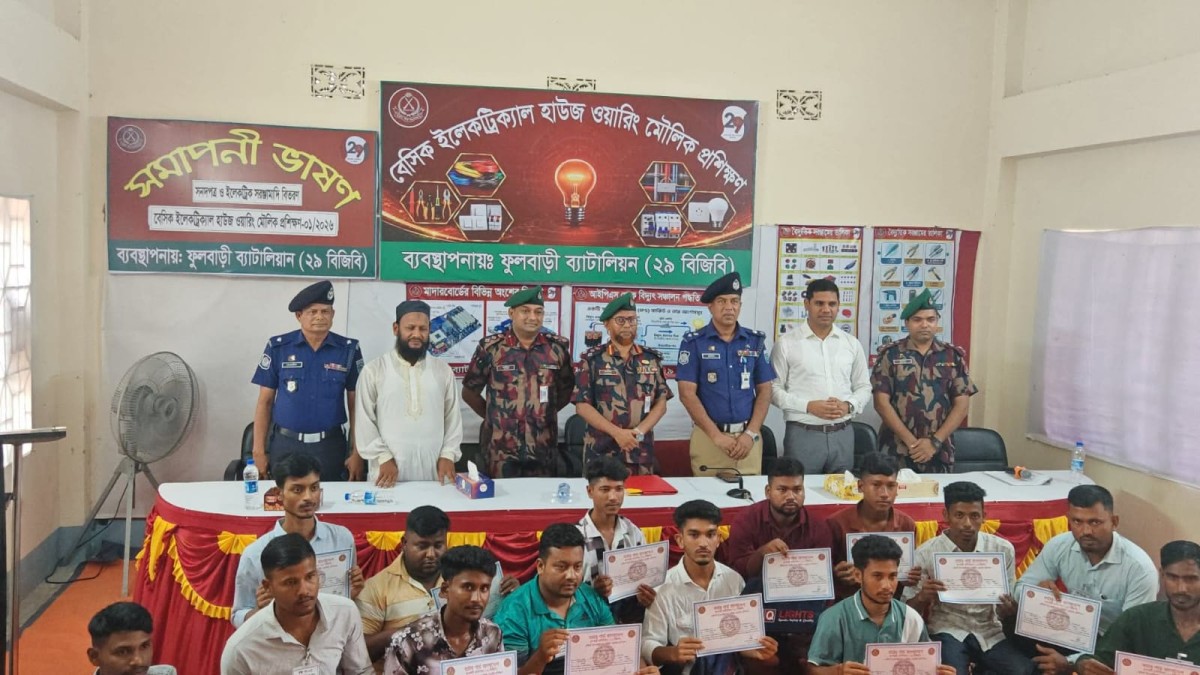 বিজিবির উদ্যোগে সীমান্তের যুবকদের প্রশিক্ষন শেষে সনদ বিতরণ অনুষ্ঠান