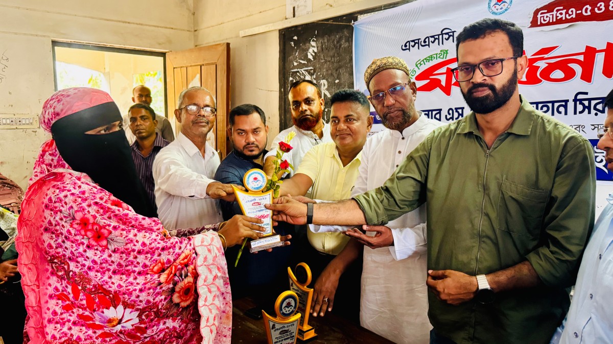 ওয়েস্ট কোটালীপাড়া ইউনিয়ন ইনস্টিটিউট এর এসএসসি ২০২৬ সালের কৃতি শিক্ষার্থীদের সংবর্ধনা অনুষ্ঠিত। 