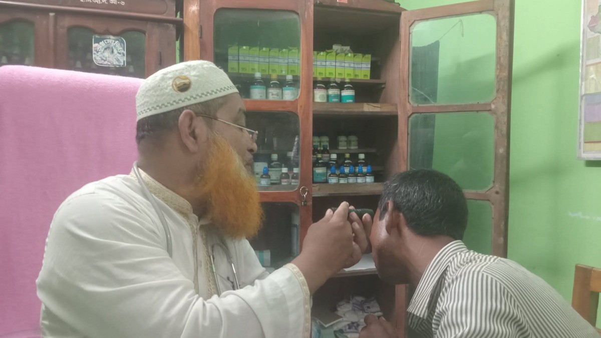 ইসলামিক মিশনে জনবল সংকট, চরম দুর্ভোগে রোগীরা