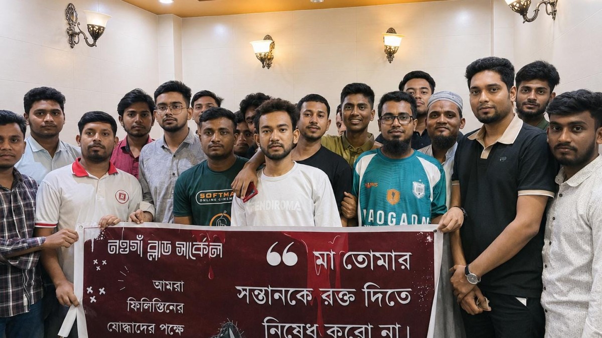 নওগাঁ ব্লাড সার্কেল পলিটেকনিক শাখার নেতৃত্বে রাহাদ ও হায়ালিল