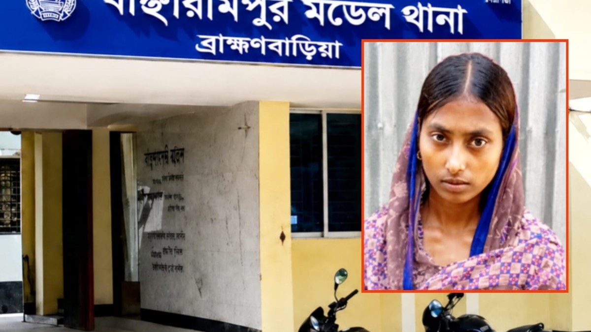 বাঞ্ছারামপুরে গৃহবধূর রহস্যজনক মৃত্যু, স্বামী পলাতক