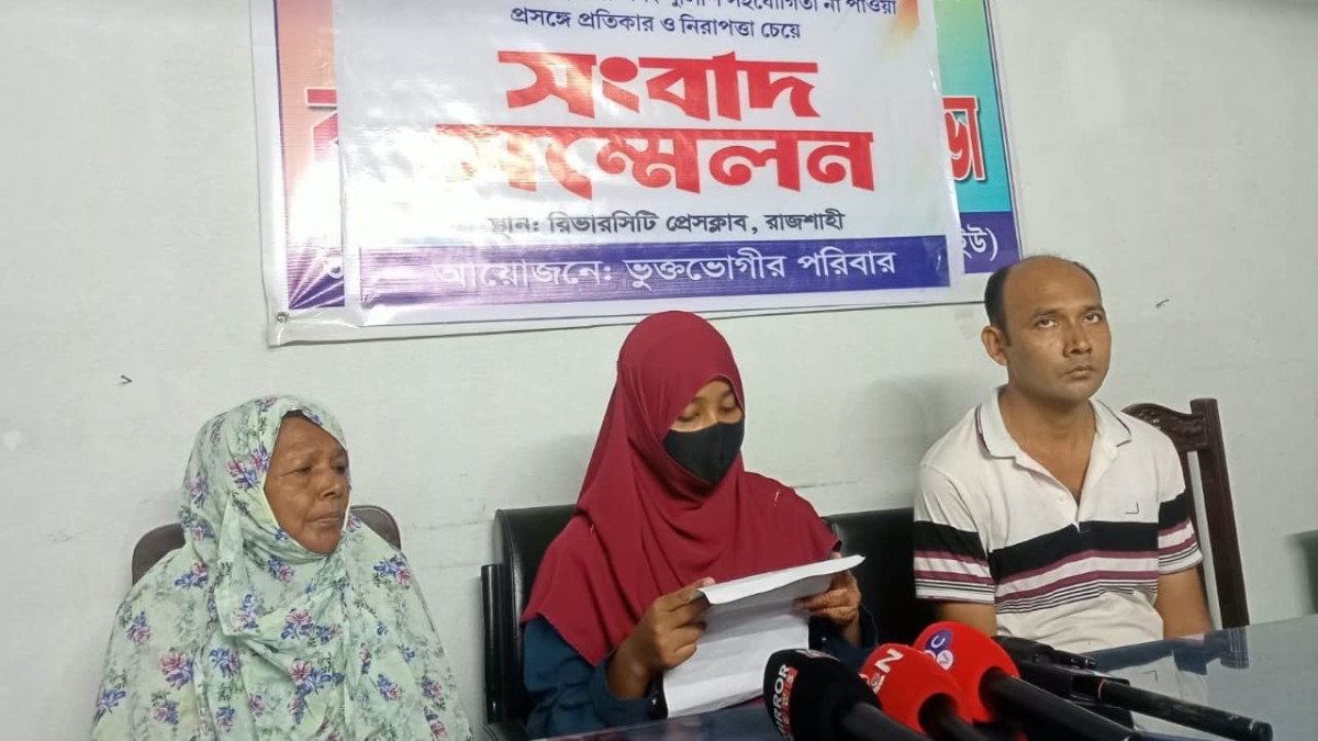 নির্মাণকাজে বাধা ও চাঁদা দাবির অভিযোগ, নিরাপত্তা চেয়ে সংবাদ সম্মেলন