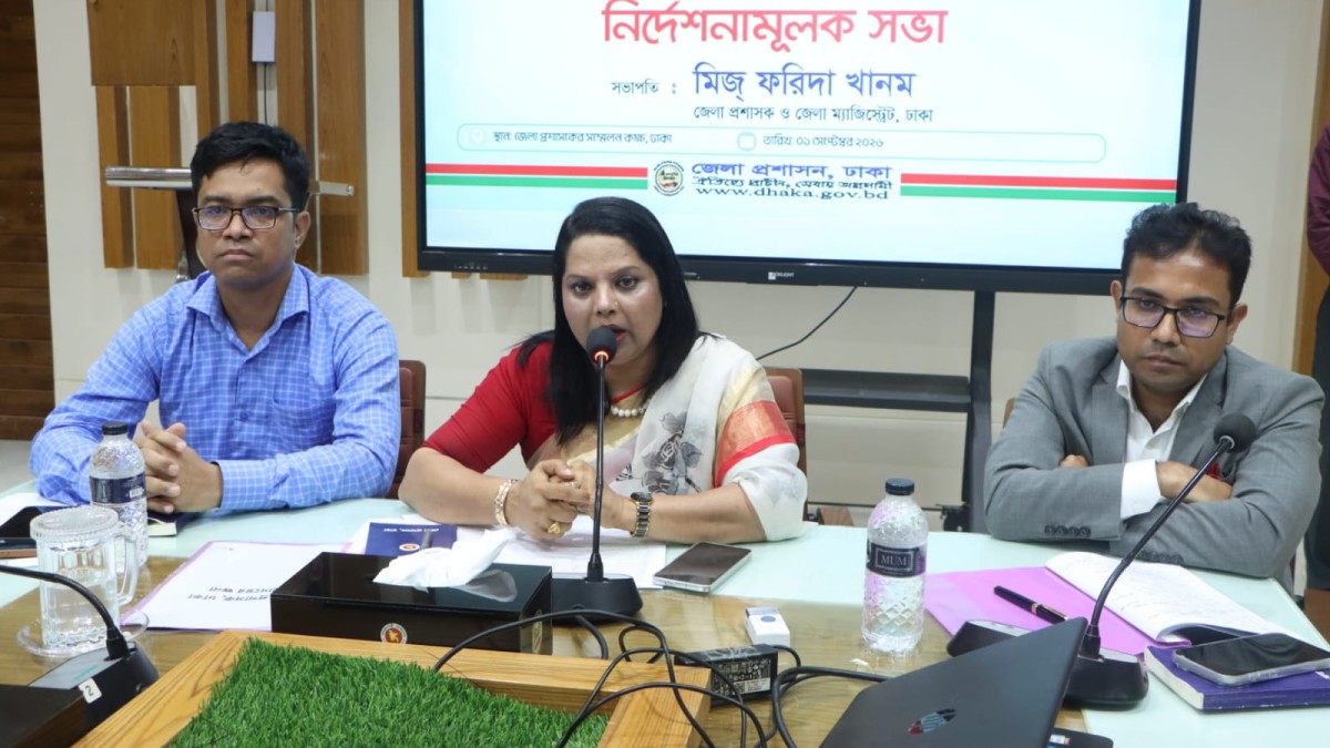 হয়রানিমুক্ত ভূমি সেবা নিশ্চিতে কঠোর নির্দেশনা ডিসি ফরিদার