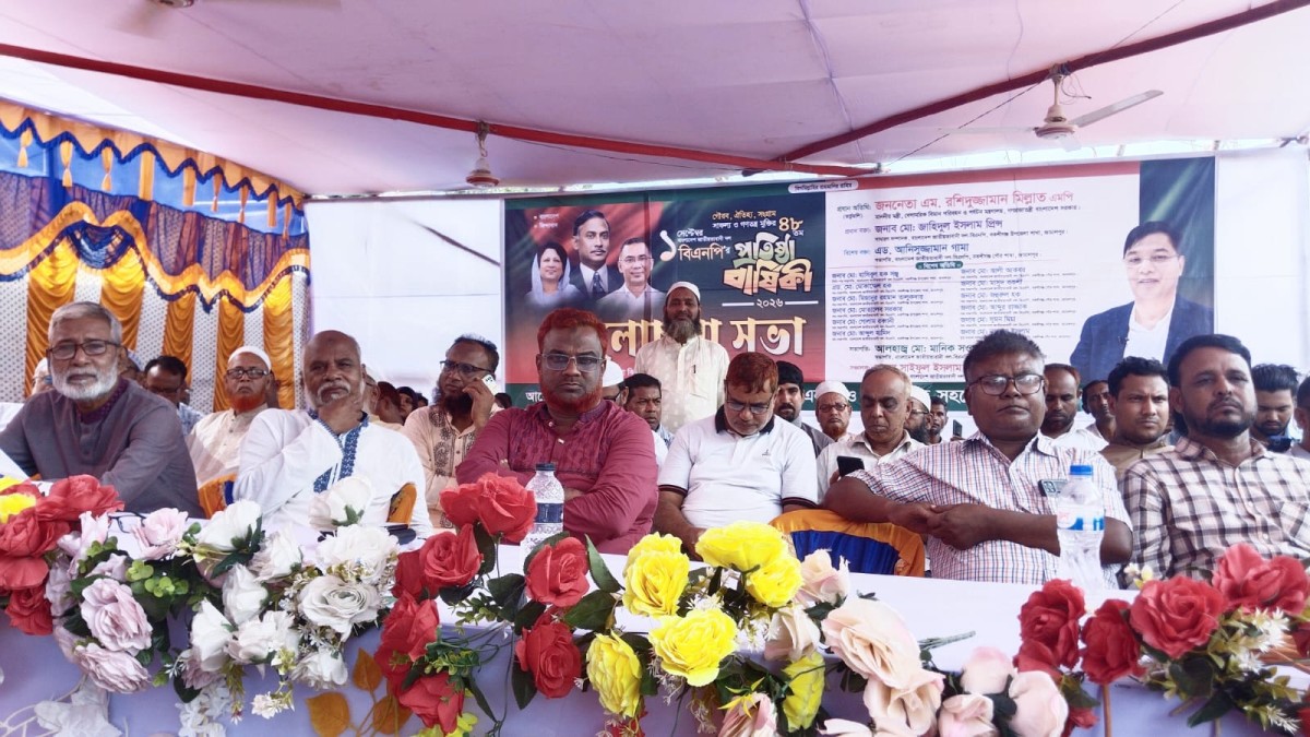 বকশিগঞ্জে উৎসব মুখর পরিবেশে বিএনপির ৪৮ তম প্রতিষ্ঠা বার্ষিকী পালিত।
