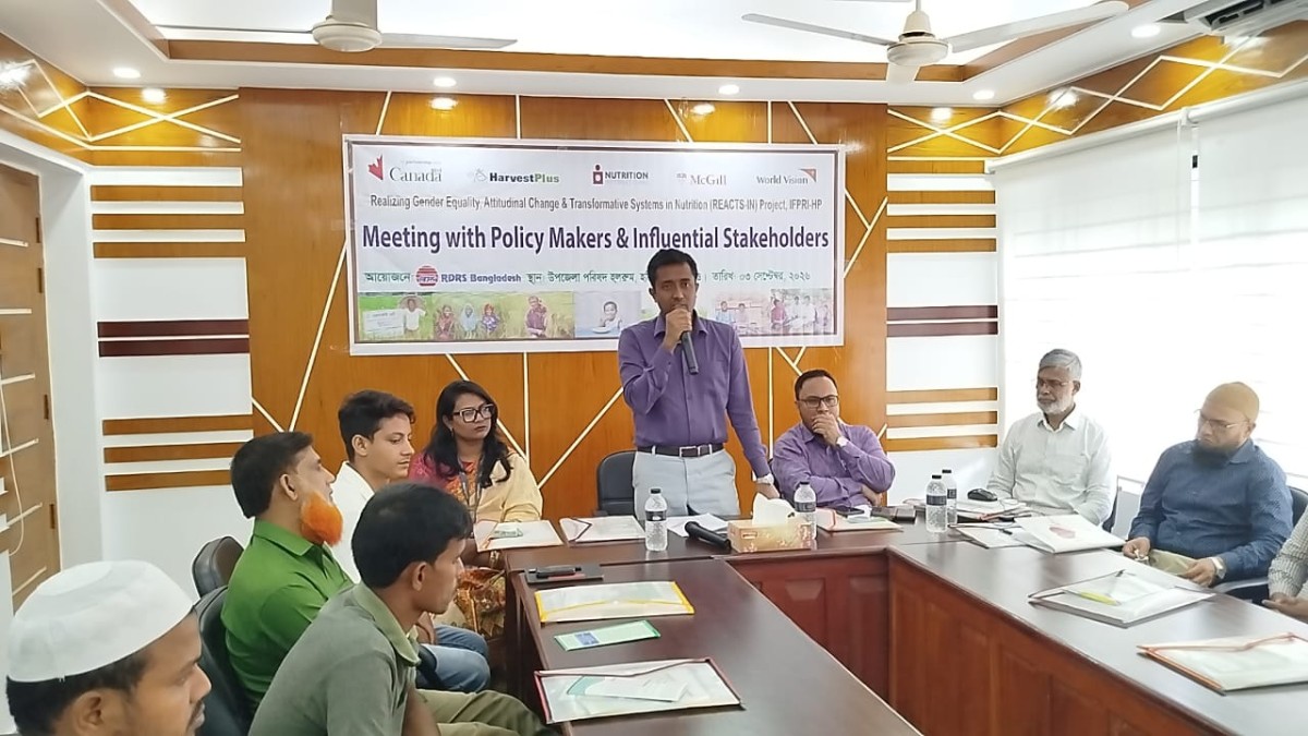 হরিপুরে পুষ্টিবিষয়ক সচেতনতামূলক সভা অনুষ্ঠিত হয়েছে।