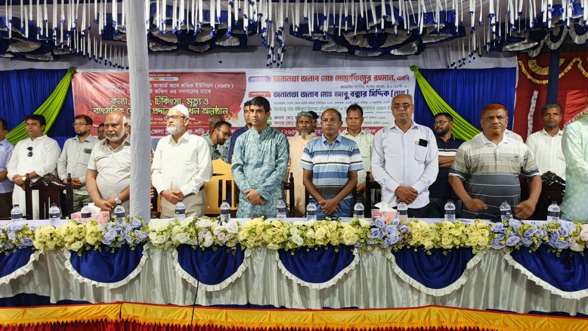 সাপাহারে শ্রমিক ইউনিয়নের বাৎসরিক বোনাস প্রদান উদ্বোধনী অনুষ্ঠিত