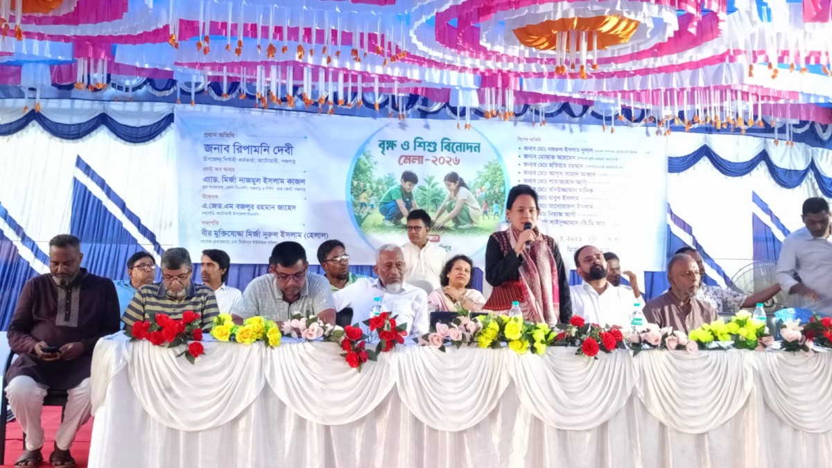 আটোয়ারীতে উদ্বোধন হলো বৃক্ষ ও শিশু বিনোদন মেলা
