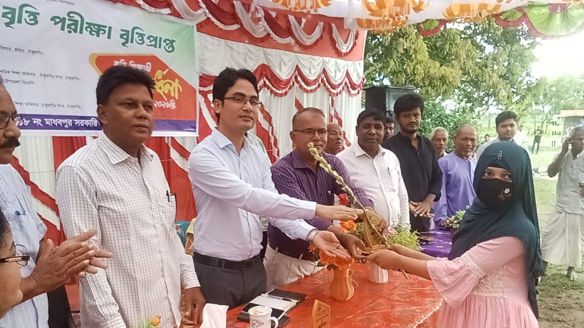 রুহিয়ায়  বৃত্তিপ্রাপ্ত কৃতি শিক্ষার্থীদের সংবর্ধনা অনুষ্ঠিত