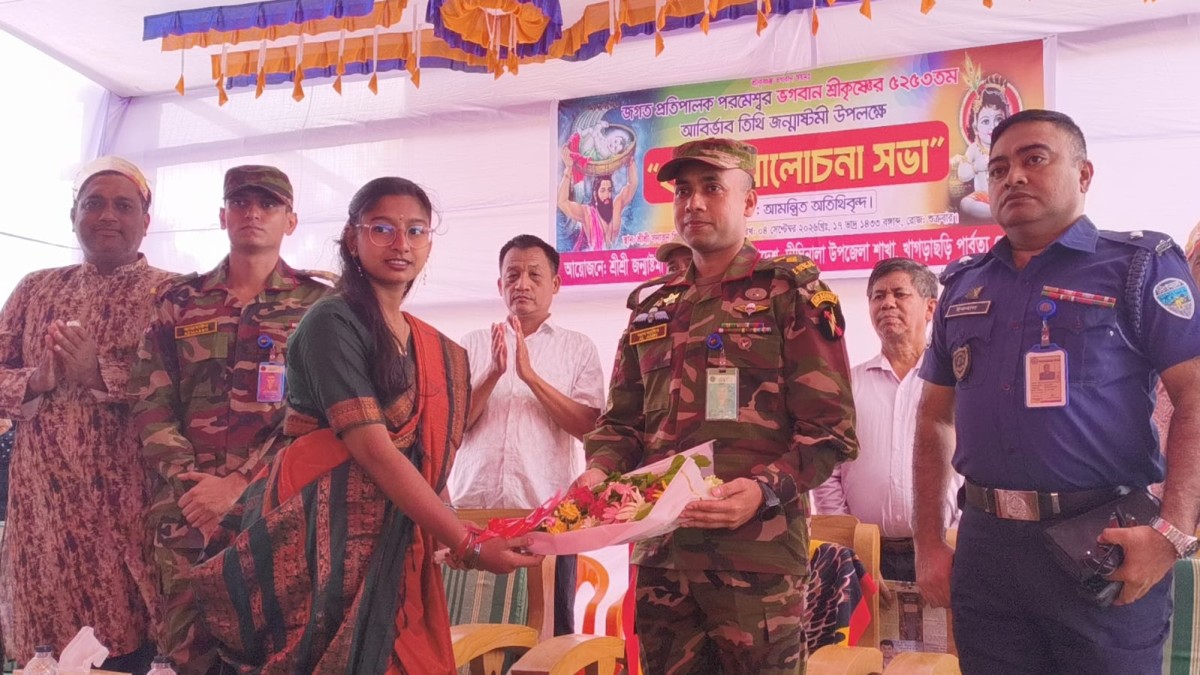 দীঘিনালায় জন্মাষ্টমী উপলক্ষে মঙ্গল শোভাযাত্রা