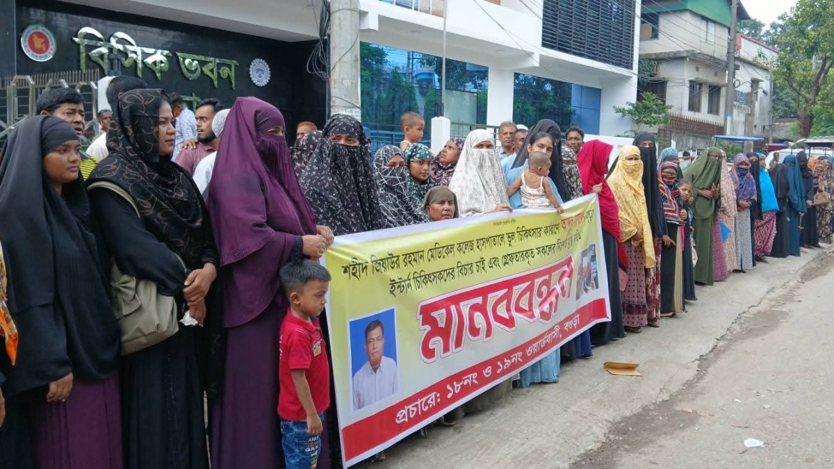 শজিমেকে ভুল চিকিৎসায় রোগীর মৃত্যুর অভিযোগ, ইন্টার্নদের বিচার ও স্বজনদের মুক্তির দাবি