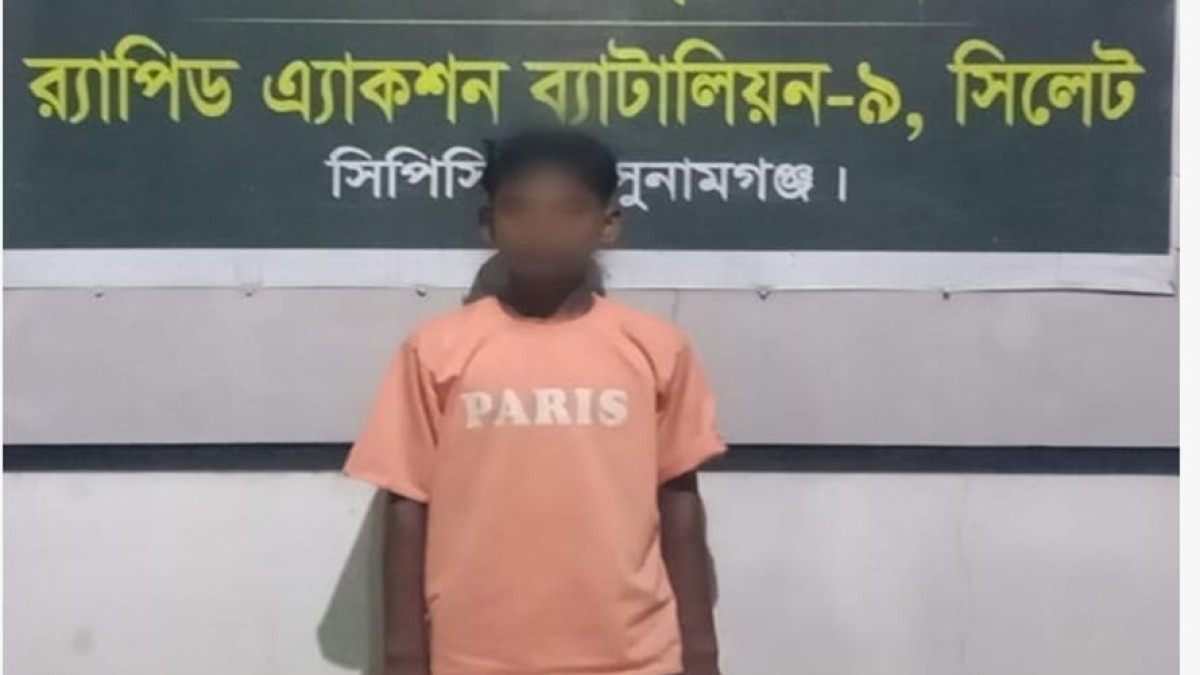 সুনামগঞ্জে শিশু ধর্ষণের ঘটনায় একমাত্র আসামি ইমন গ্রেফতার