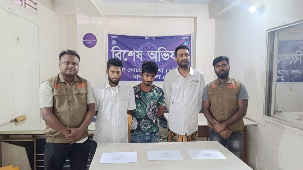 কেরানীগঞ্জে ২০ গ্রাম হেরোইনসহ ৩ মাদক ব্যবসায়ী গ্রেপ্তার।