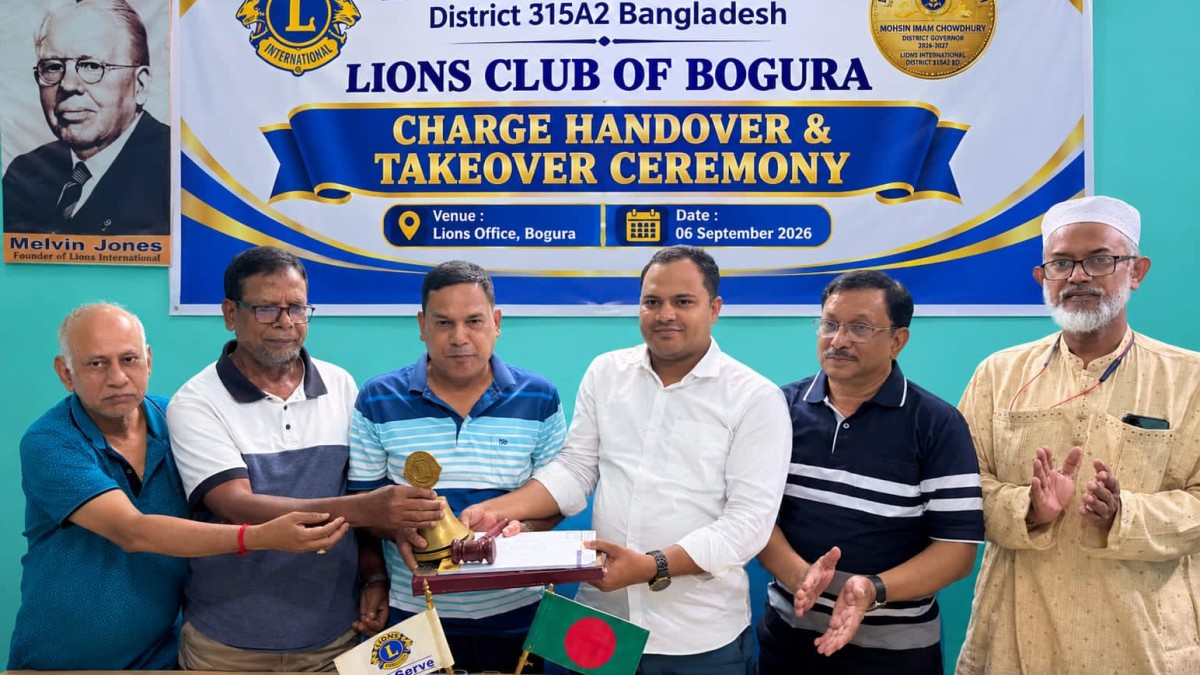 লায়ন্স ক্লাব অব বগুড়ার নতুন সভাপতি মান্নান, সাধারণ সম্পাদক পলাশ