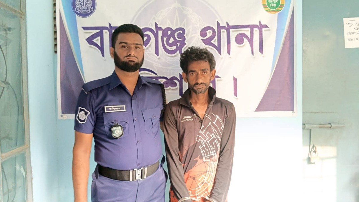 বাবুগঞ্জে গাঁজাসহ গ্রেপ্তার ১