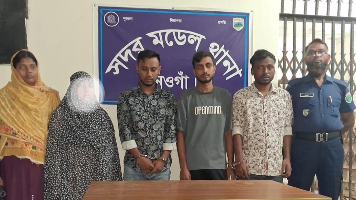 শিক্ষককে বাসায় ডেকে মারধরের ভয় দেখিয়ে টাকা আদায়, নারীসহ হানিট্র্যাপ চক্রের ৪ সদস্য গ্রেপ্তার
