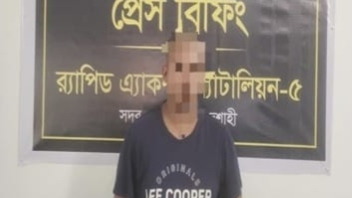 সার্ভার হ্যাক করে এনআইডি-সিডিআরসহ গোপন তথ্য বিক্রি; নওগাঁয় যুবক গ্রেপ্তার