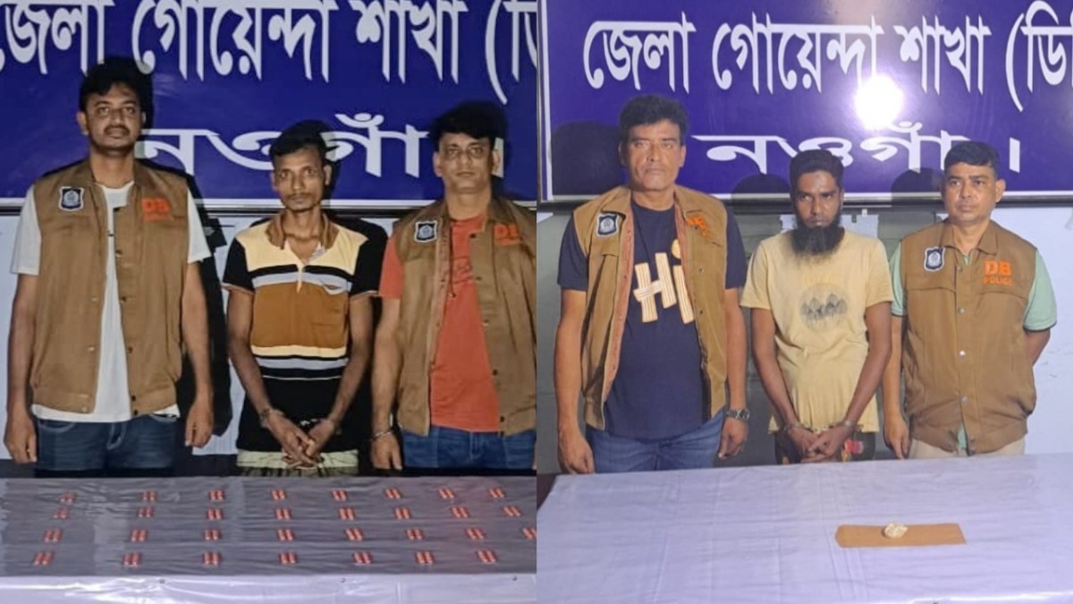পুলিশ সুপারের নির্দেশে ডিবির অভিযান, হেরোইন-ট্যাপেন্টাডলসহ গ্রেপ্তার ২