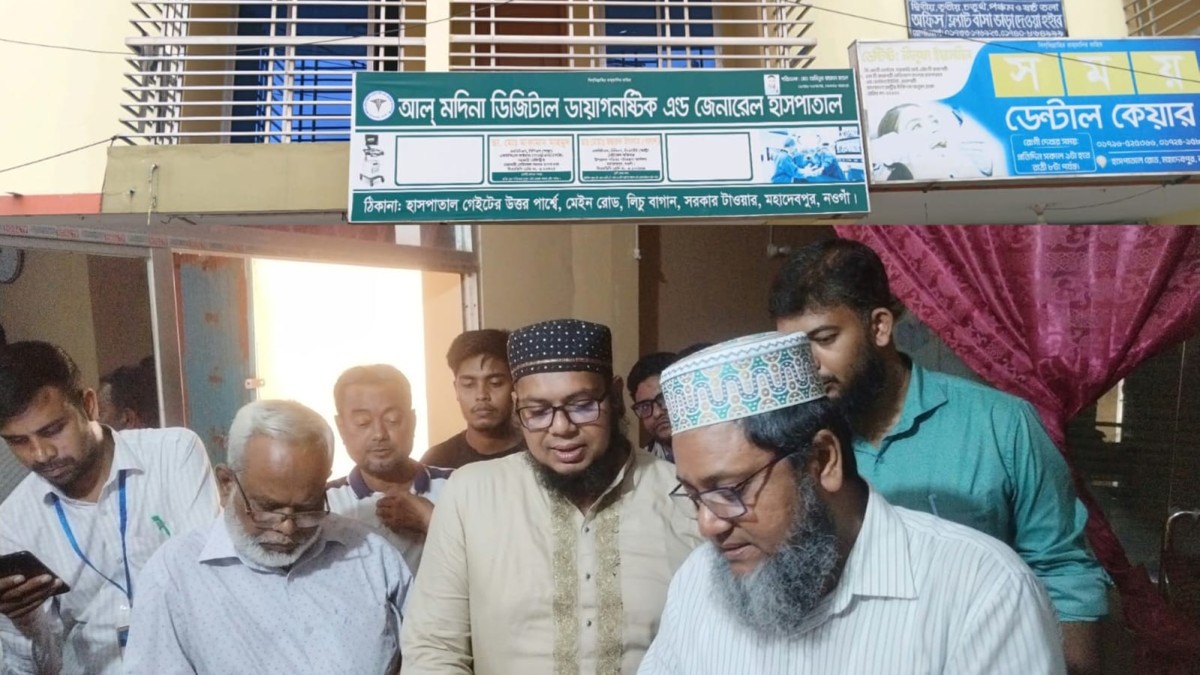 নওগাঁয় অপারেশনের পর নারীর মৃত্যু, ক্লিনিক সিলগালা