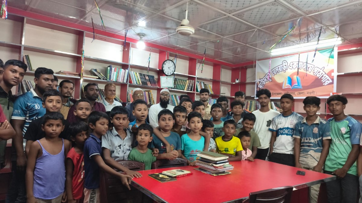 বইয়ের আলোয় আলোকিত হোক দাউদপুর বেলবাড়ি