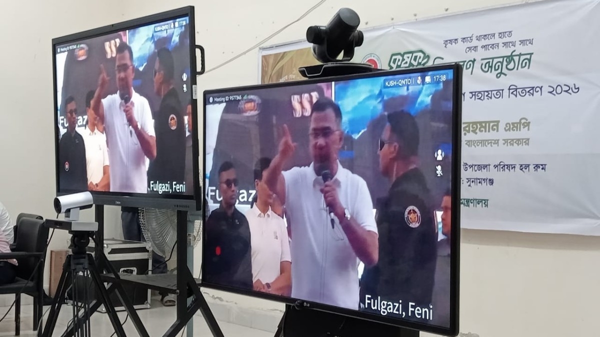 সুনামগঞ্জের শাল্লায় কৃষি কার্ড বিতরণ কর্মসূচির ভার্চুয়ালি উদ্বোধন করলেন প্রধানমন্ত্রী