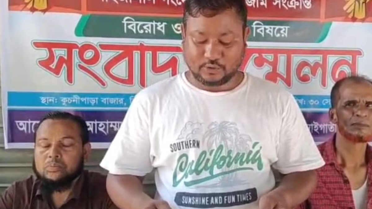 শেরপুরে বসতভিটা নিয়ে বিরোধ, জবরদখল ও হুমকির অভিযোগে সংবাদ সম্মেলন,