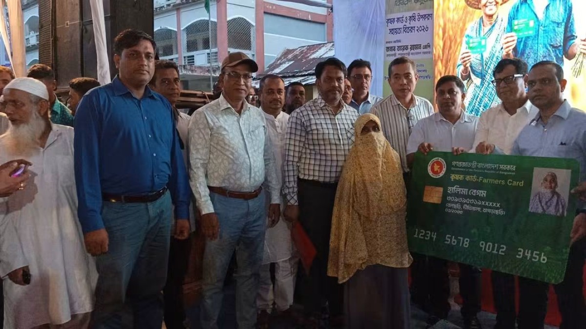 ভার্চুয়ালে যুক্তে হয়ে দীঘিনালায় কৃষক কার্ড উদ্বোধন করলেন  প্রধানমন্ত্রী