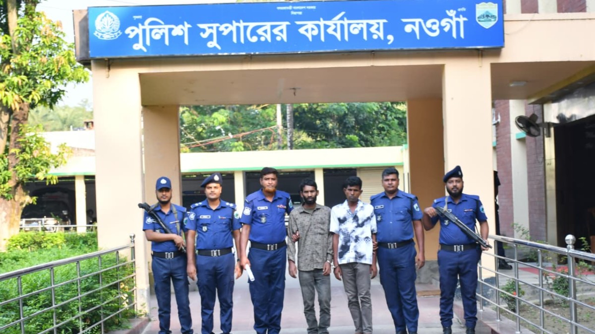 নওগাঁয় বাড়ি ফেরার পথে অস্ত্রের মুখে মালামাল ছিনতাই, ২৪ ঘণ্টায় গ্রেপ্তার ২