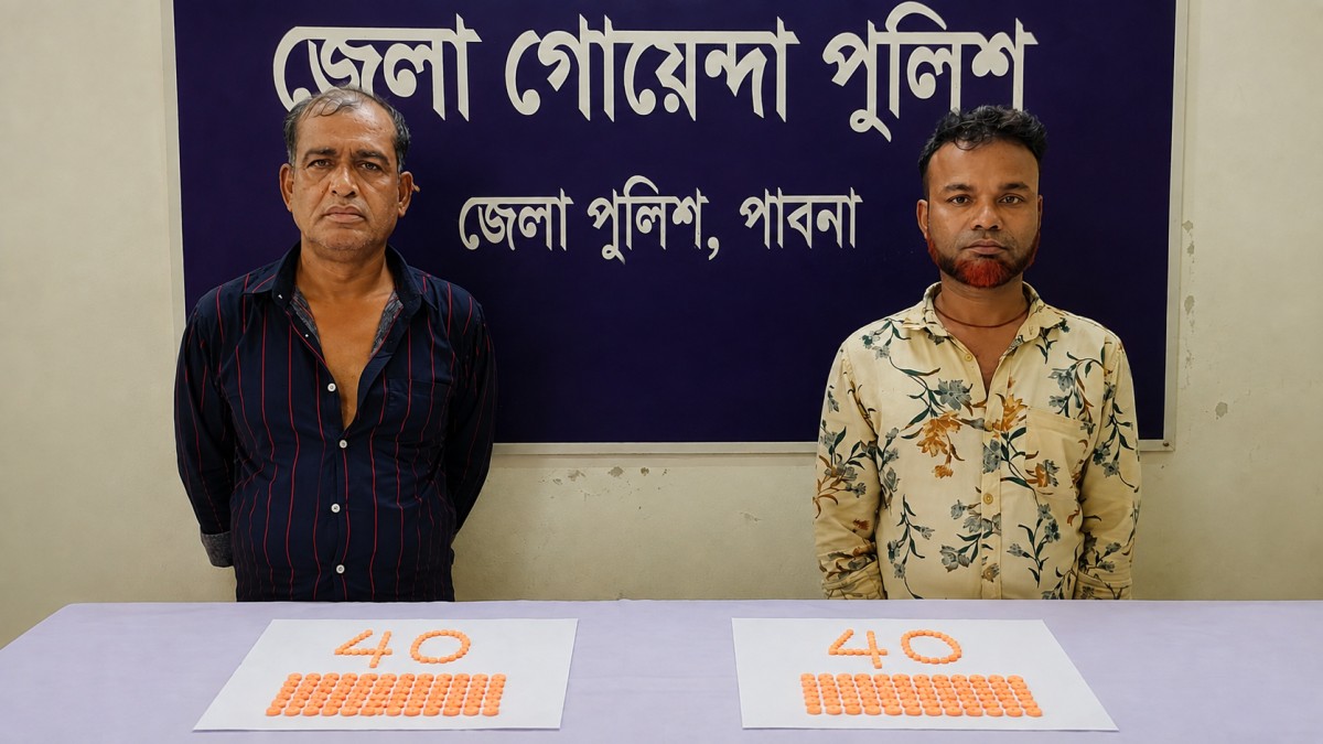 পাবনায় ডিবির অভিযানে ৮০ পিস ইয়াবাসহ দুই মাদক কারবারি গ্রেফতার