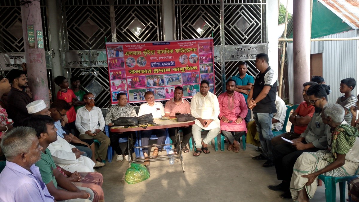 অসুস্থ রৌদ্র ঋষির চিকিৎসায় এলমান ভূঁইয়া মানবিক ফাউন্ডেশনের আর্থিক সহায়তা