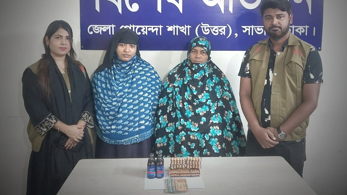 সাভারে ৫০০ ট্যাপেন্টাডল ও ফেয়ারডিলসহ দুই নারী গ্রেফতার