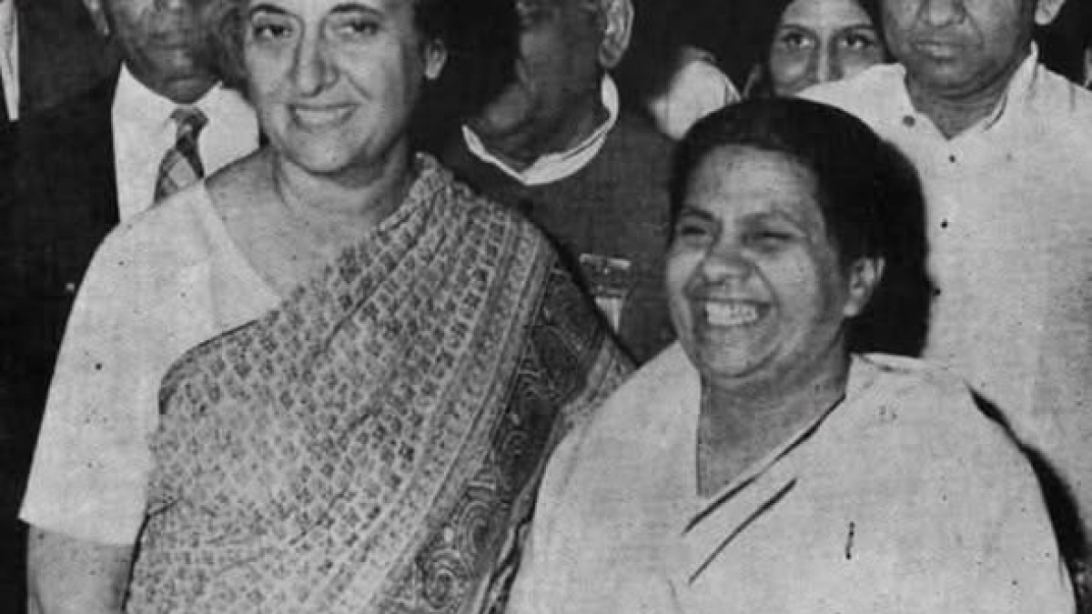 এক যে ছিলো নেতা'