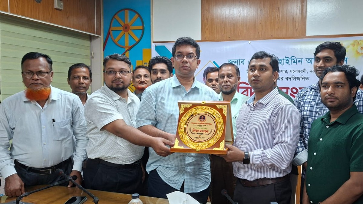 মনোহরদীতে ইউএনওকে রাজস্ব প্রশাসনের বিদায় সংবর্ধনা