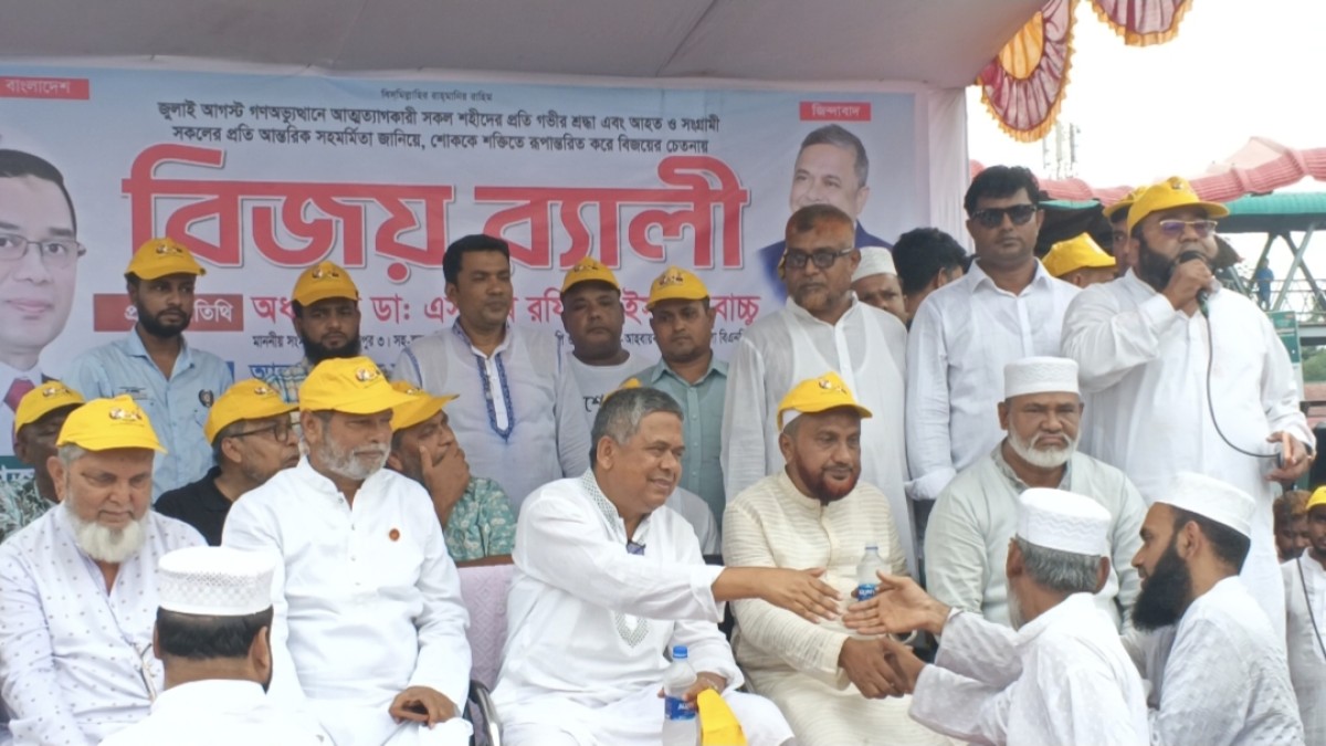 গাজীপুরে জুলাই গণ-অভ্যুত্থান দিবস উপলক্ষে বিজয় র‍্যালি করল গাজীপুর সদর উপজেলা বিএনপি