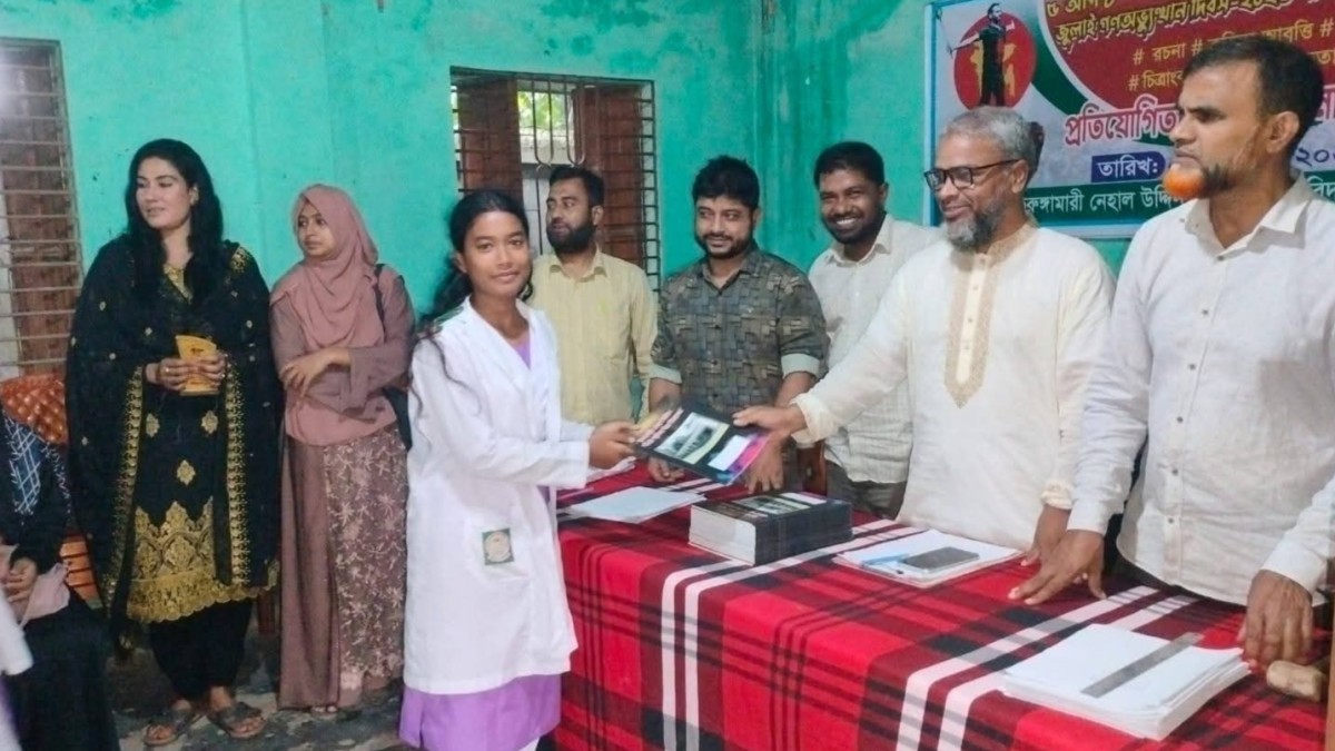 নেহাল উদ্দিন বিদ্যালয়ে জুলাই গণঅভ্যুত্থান দিবস পালন